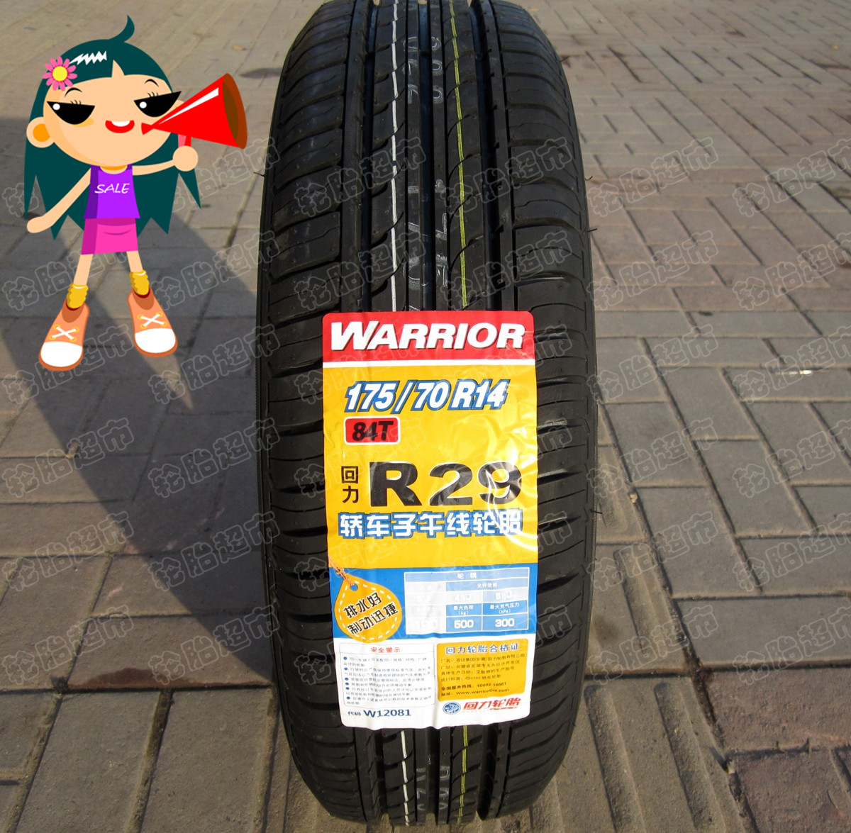 太阳成集团tyc7111cc:英超-惨败!冰岛大狙+迪涅世界波 曼联0-4埃弗顿(图1) 太阳成集团tyc7111cc