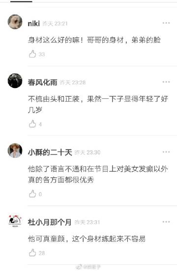 后弦孙露受邀中联榜盛典 荣获多项殊荣【太阳成集团tyc7111cc】(图4) 太阳成集团tyc7111cc