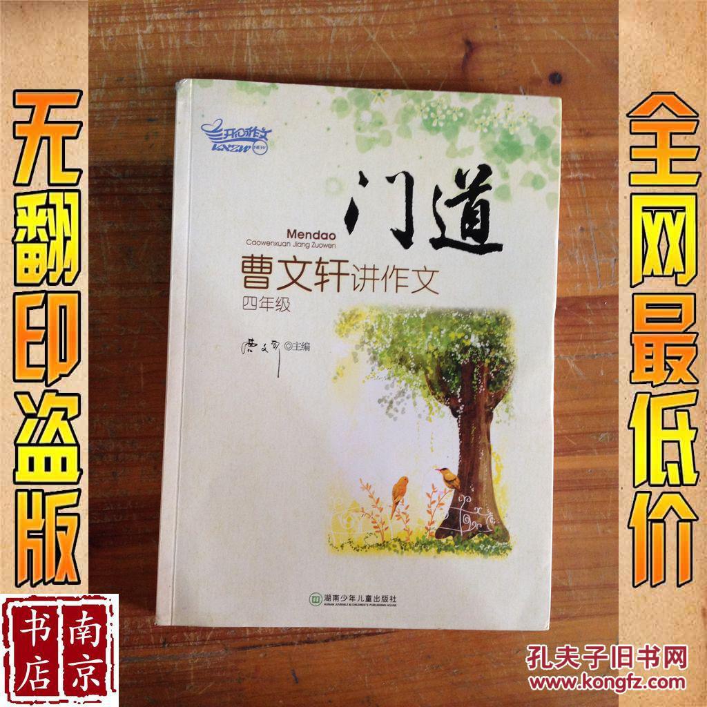 “太阳成集团tyc7111cc”穆帅致敬切赫:公开表达自己的态度和观点(图2) 太阳成集团tyc7111cc