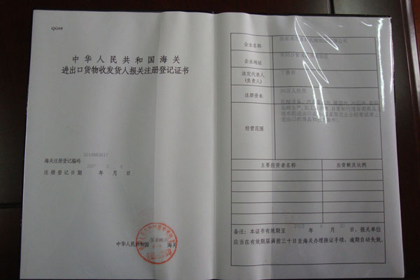 曝香川告知队友冬季欲离队为世界杯不满坐板凳‘太阳成集团tyc7111cc’(图1) 太阳成集团tyc7111cc