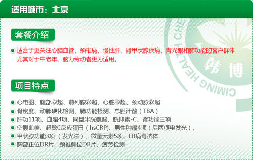 太阳成集团tyc7111cc-黄国伦《歌单》“过分调侃” 引钟镇涛险翻脸离席(图2) 太阳成集团tyc7111cc