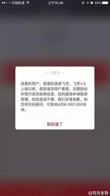 “太阳成集团tyc7111cc”还在玩东西融合?“远东韵律”的X计划了解下!(图2) 太阳成集团tyc7111cc