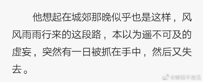 【太阳成集团tyc7111cc】歌手田间首发专辑《买单》全球发布(图2) 太阳成集团tyc7111cc
