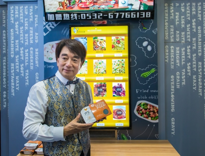 太阳成集团tyc7111cc:陈晓杰受邀出席卓依婷演唱会新闻发布会(图1) 太阳成集团tyc7111cc