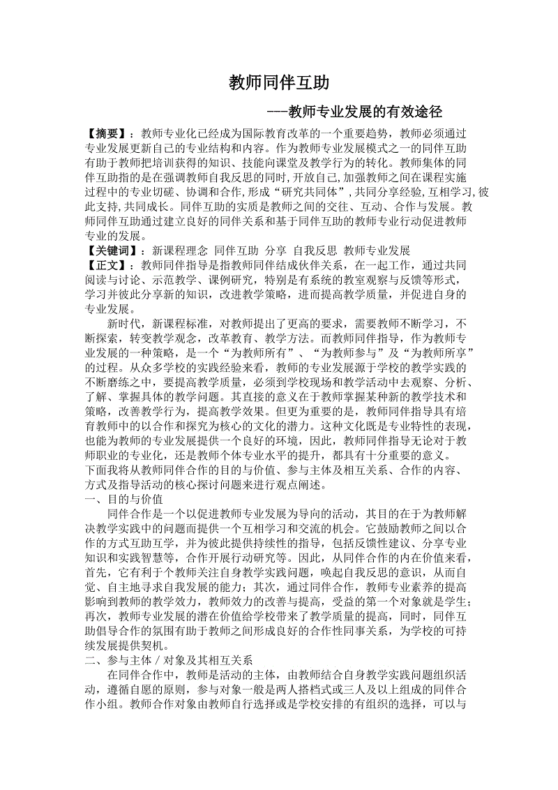 太阳成集团tyc7111cc