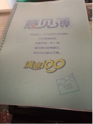 厉害了!拉什福德连场破门,英格兰战胜瑞士_太阳成集团tyc7111cc(图1) 太阳成集团tyc7111cc